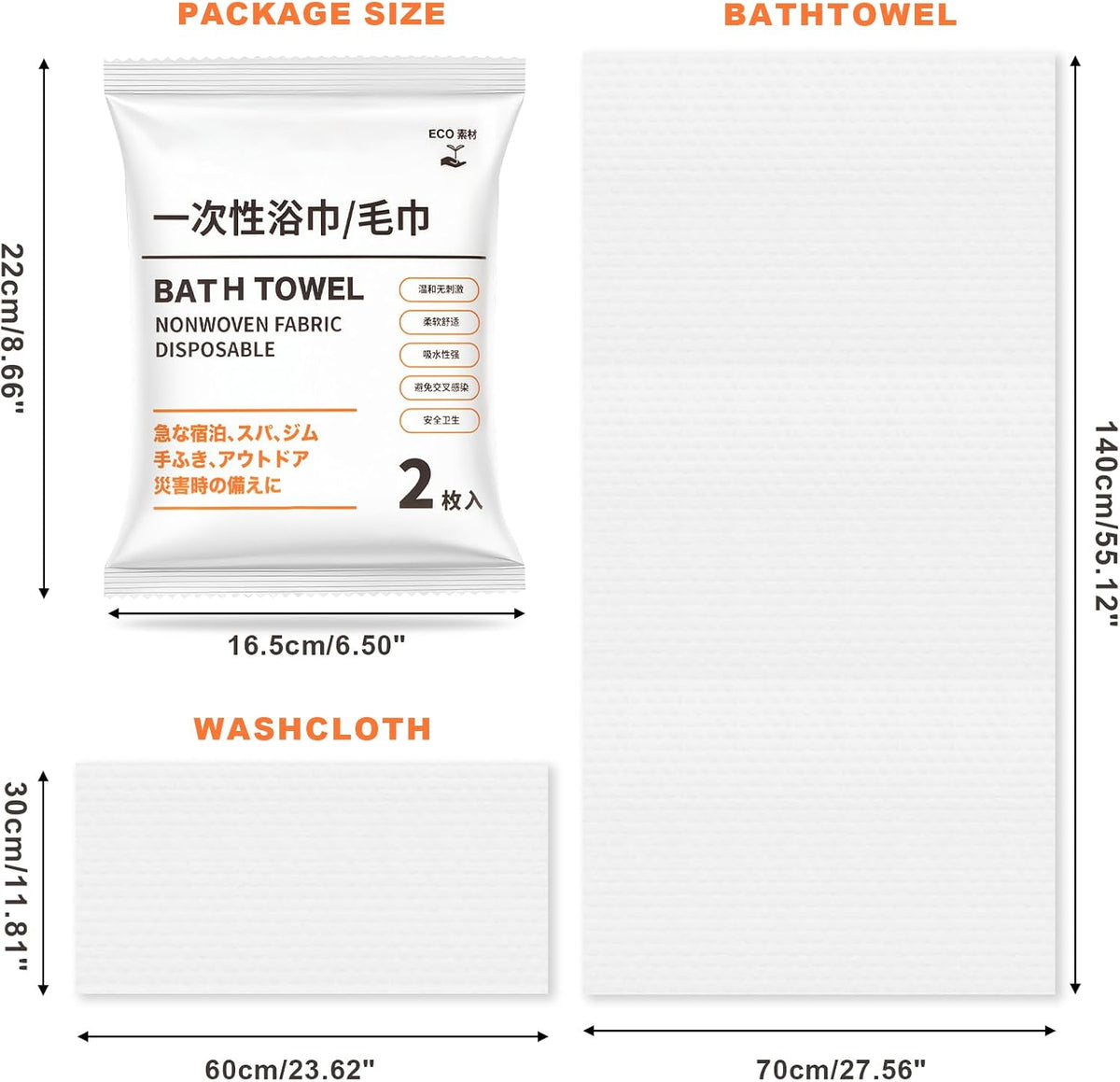 6Pcs Disposable Bath Towels: Thick, Absorbent. Travel Camping Gym Hotel Kit