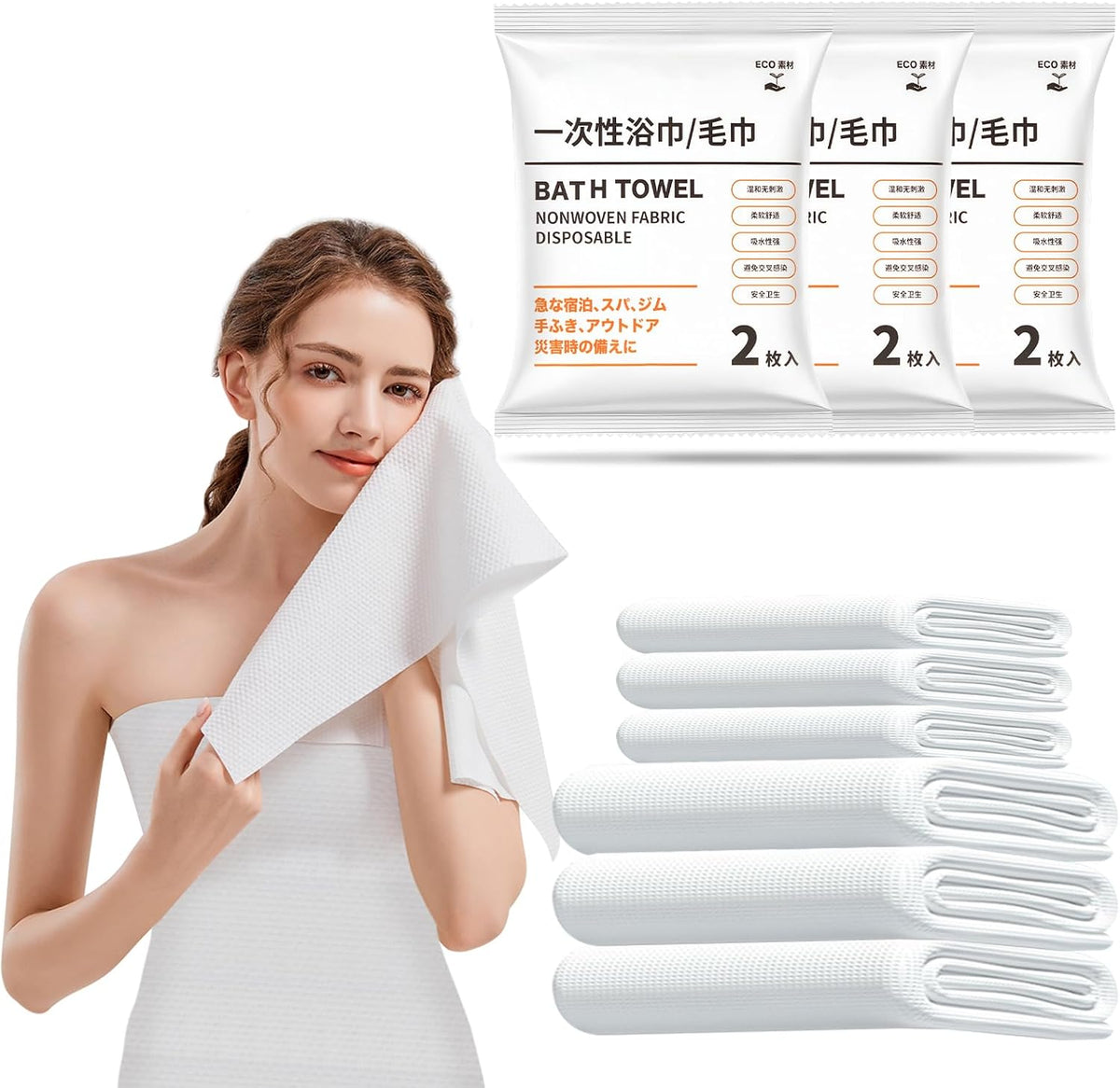 6Pcs Disposable Bath Towels: Thick, Absorbent. Travel Camping Gym Hotel Kit